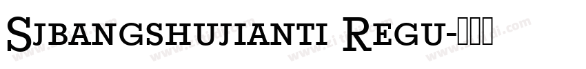 Sjbangshujianti Regu字体转换